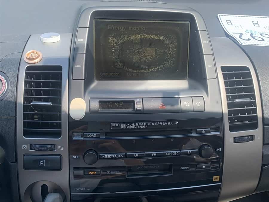 Toyota Prius 2006 car image #11