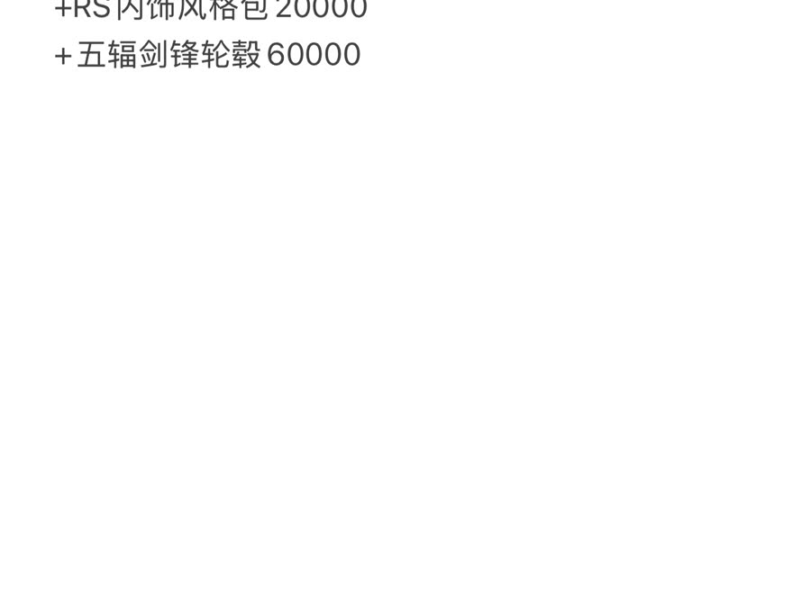 Audi RS 5 2020 car image #11