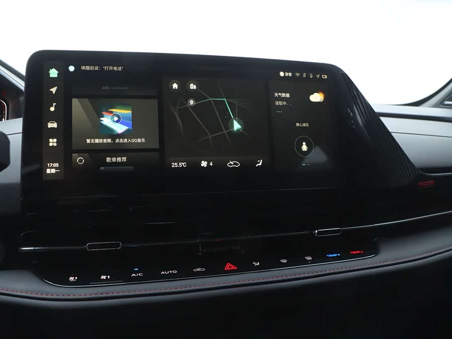 Changan CS55 Plus 2024 car image #11