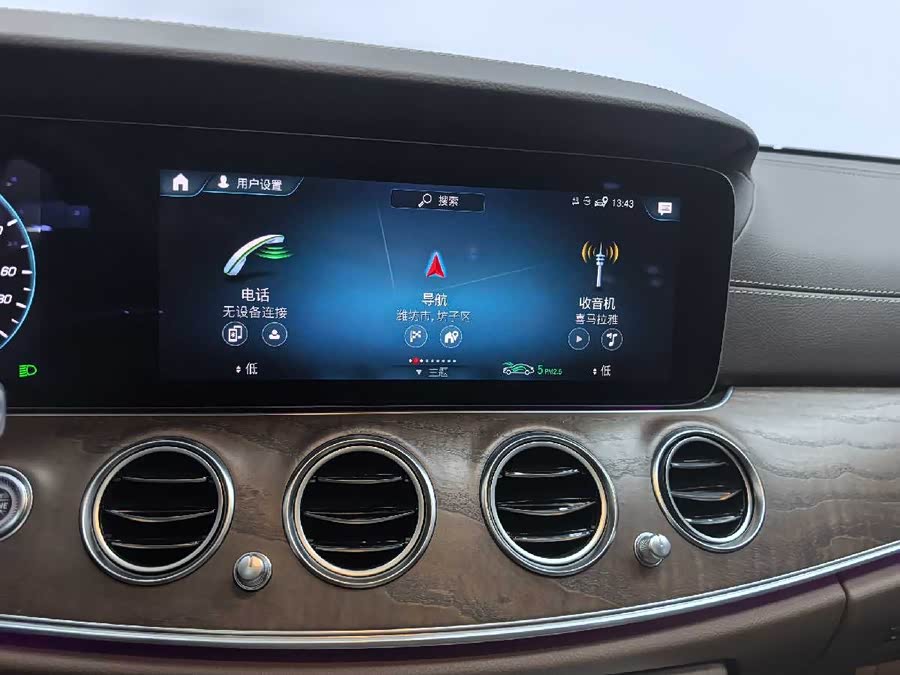 Mercedes-Benz E Class New Energy 2023 car image #11