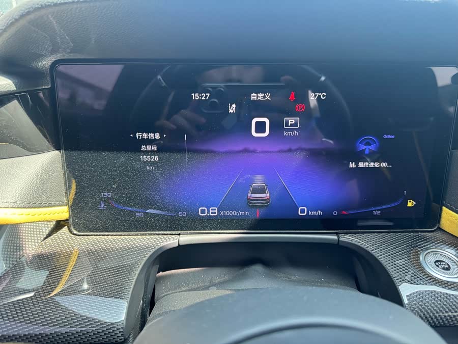 HongQi H6 2023 car image #11