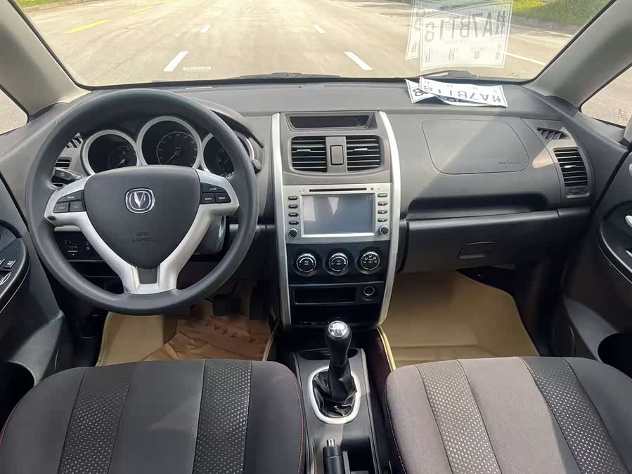 Changan CX20 2014 imagem de carro #11