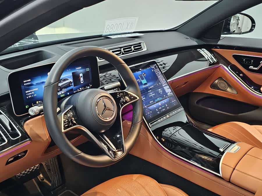 Mercedes-Benz S Class New Energy 2025 image de voiture #11