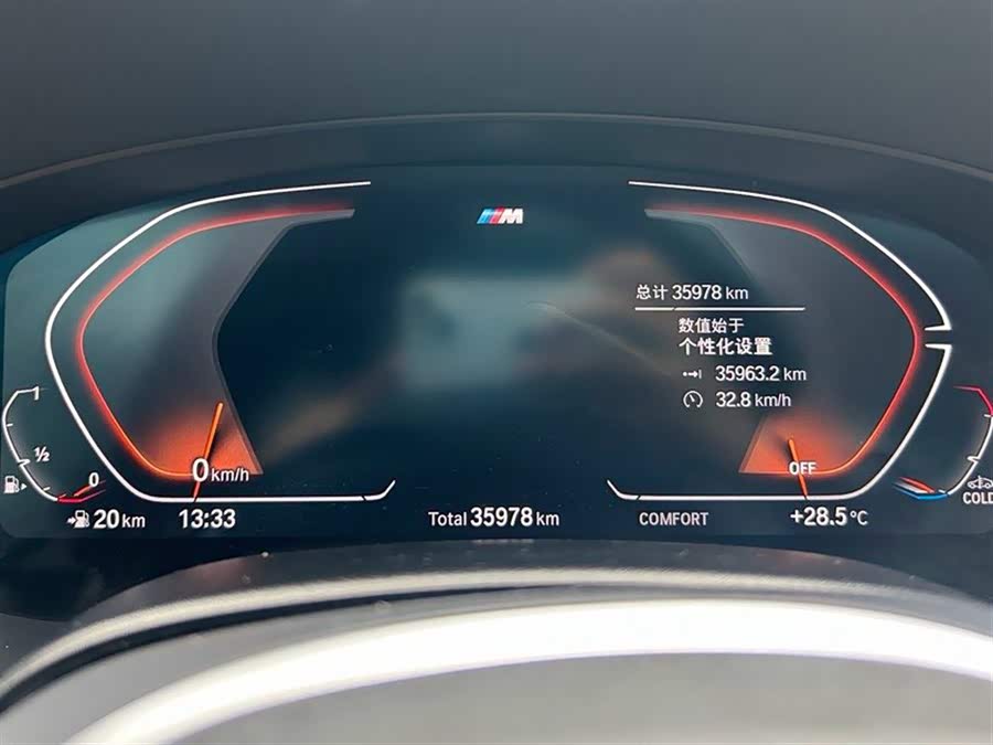 BMW 5 Series (Imported) 2023 car image #11