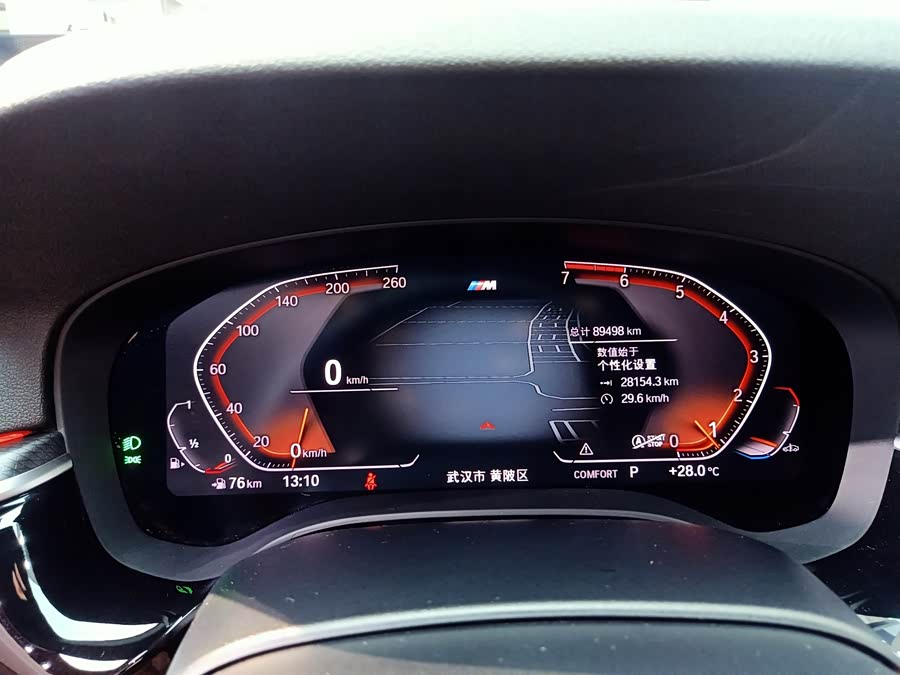 BMW 5 Series (Imported) 2020 #11 BMW 5 Series (Imported) 2020 immagine di auto #11