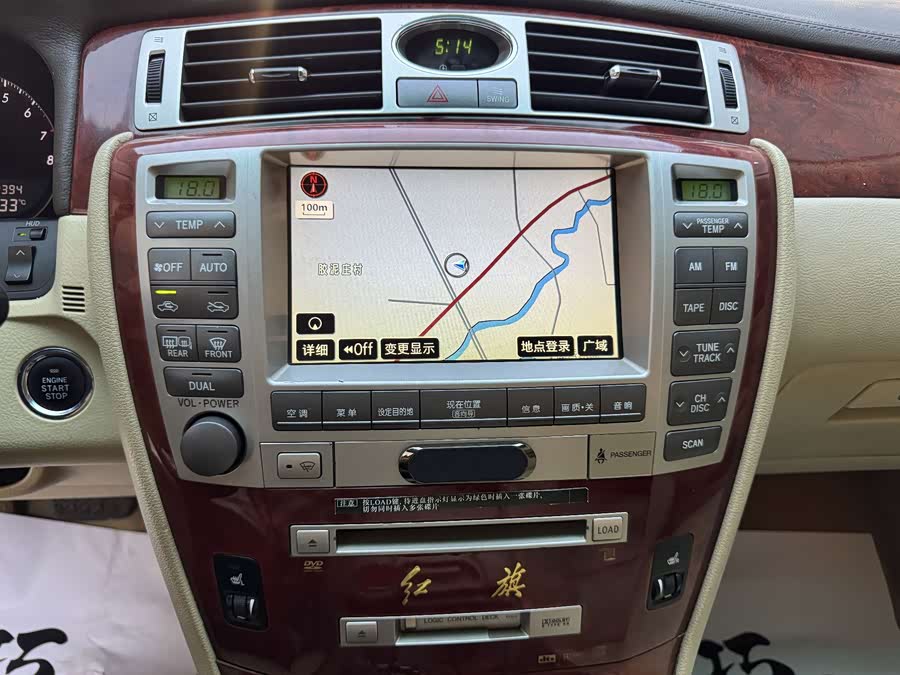 HongQi ShengShi 2008 صورة سيارة #11