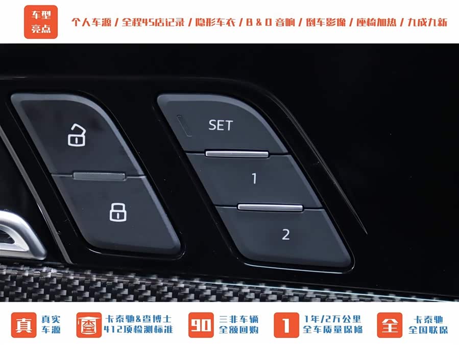 Audi RS 5 2023 car image #11