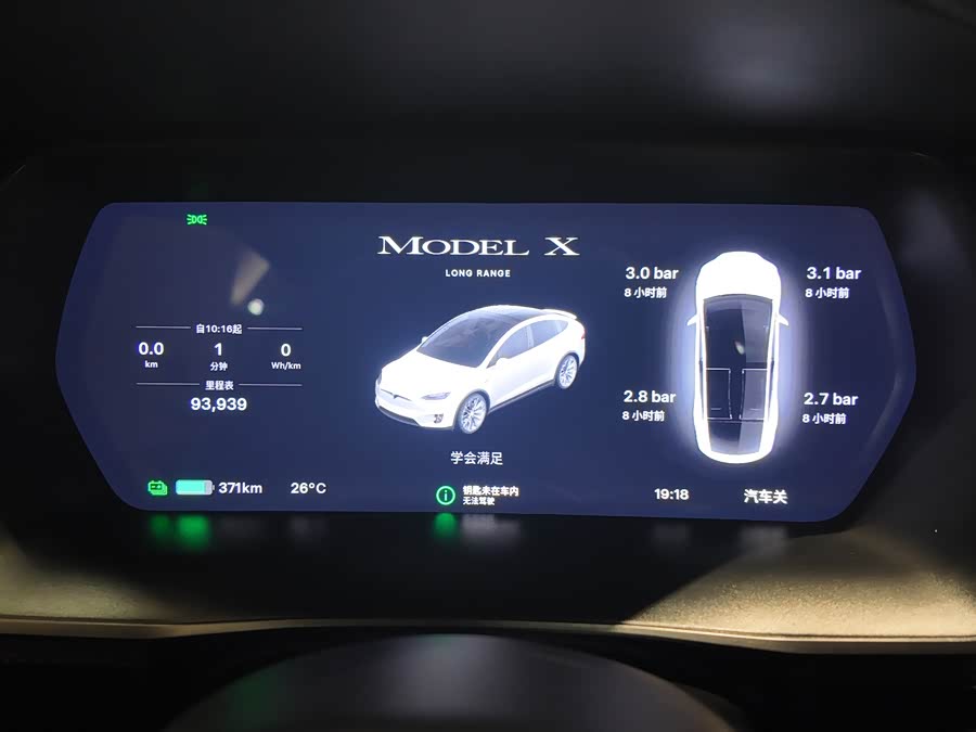 特斯拉 Model X 2020 汽车图片 #11