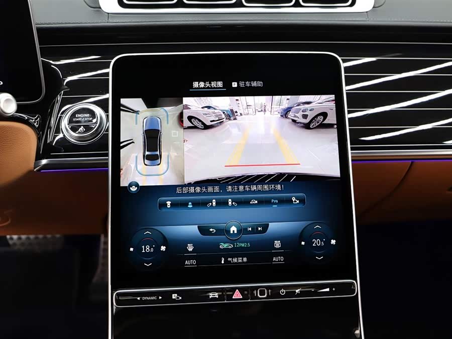 Mercedes-Benz S Class 2023 car image #11