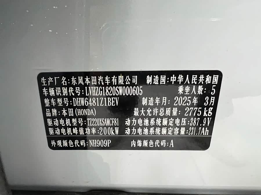 Honda S7 2025 #11 Honda S7 2025 car image #11