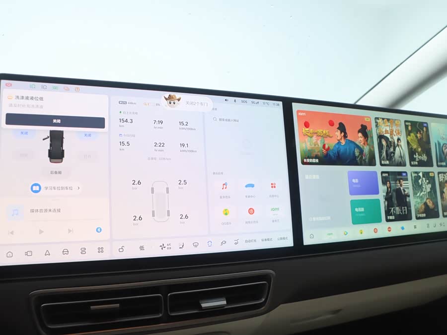 理想汽车 理想MEGA 2024 汽车图片 #11