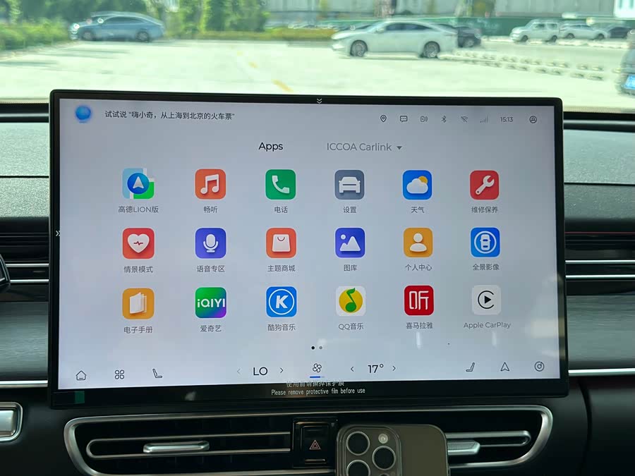 Chery Arrizo 8 Pro 2025 immagine di auto #11