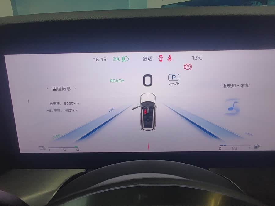 HongQi HS7 PHEV 2024 car image #11