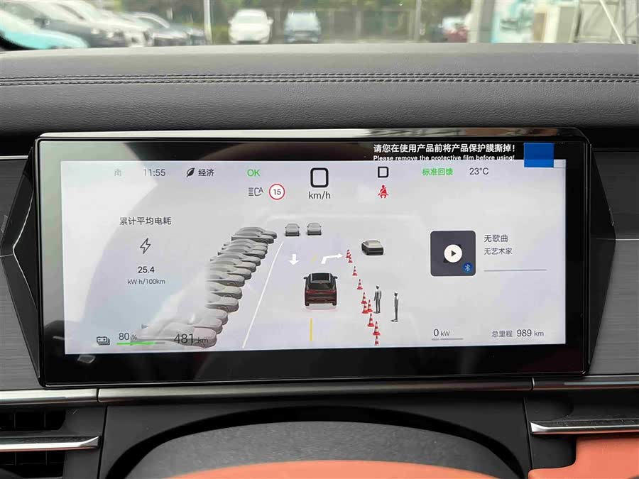 比亚迪 唐L 2025 汽车图片 #11