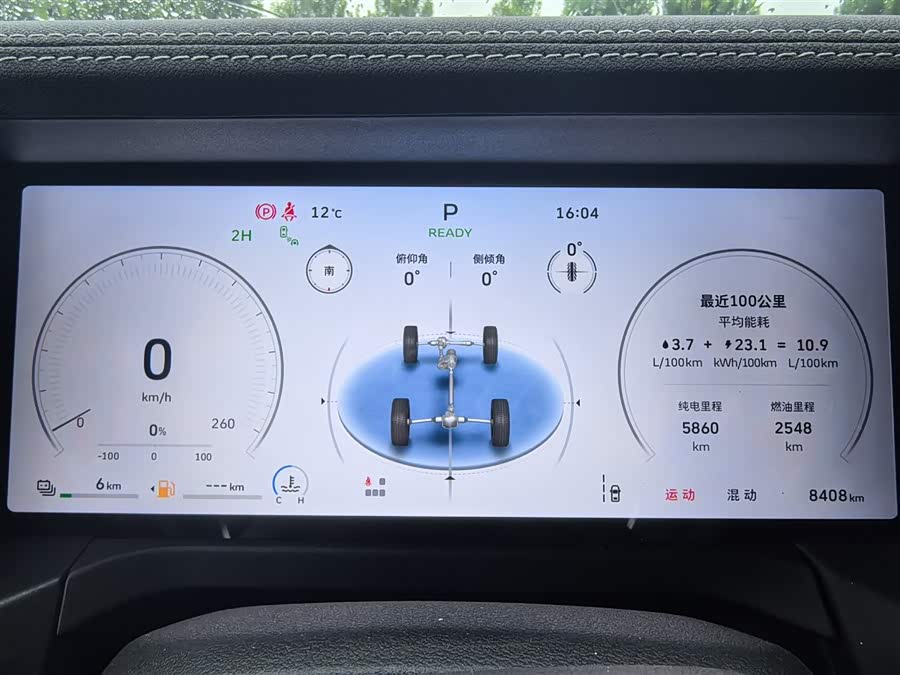 Tank 300 New Energy 2025 car image #11