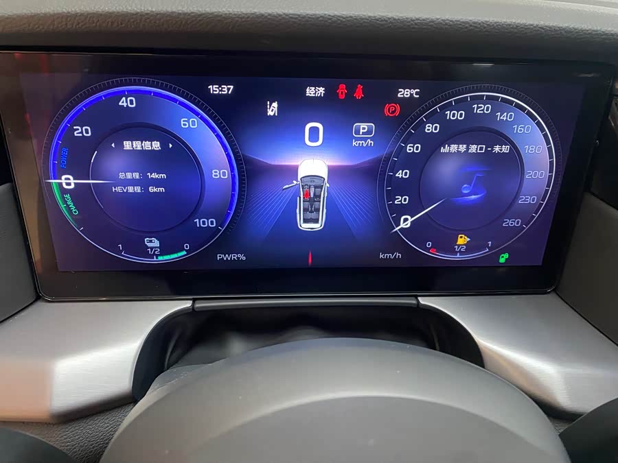 HongQi HS7 PHEV car image #11