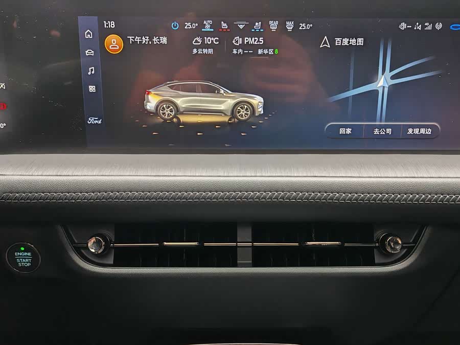 Ford Evos 2023 car image #11