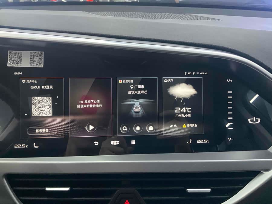 GEELY Tugella S 2022 car image #11