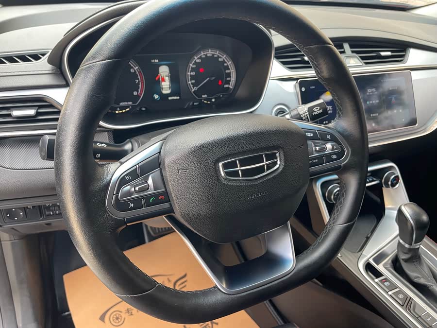 GEELY Binray 2020 #11 GEELY Binray 2020 immagine di auto #11