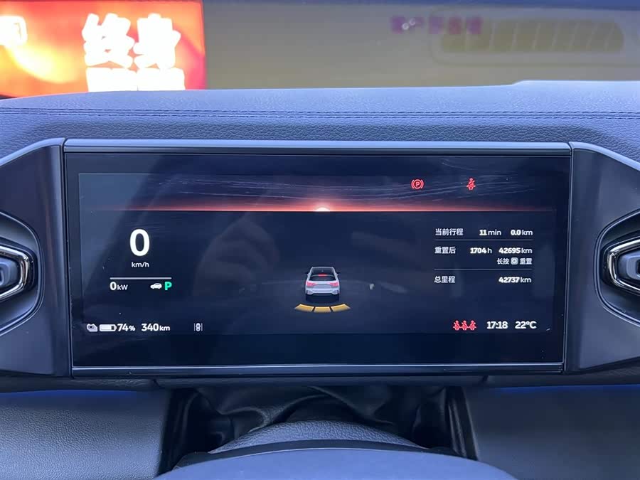 蔚来 蔚来ES6 2022 汽车图片 #11