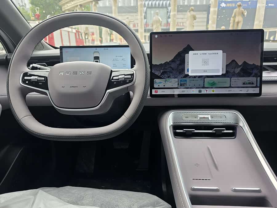 Roewe M7 DMH 2025 изображение автомобиля #11