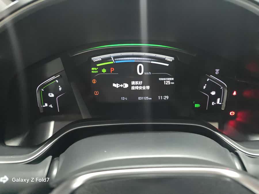 Honda Breeze New Energy 2023 #11 Honda Breeze New Energy 2023 car image #11