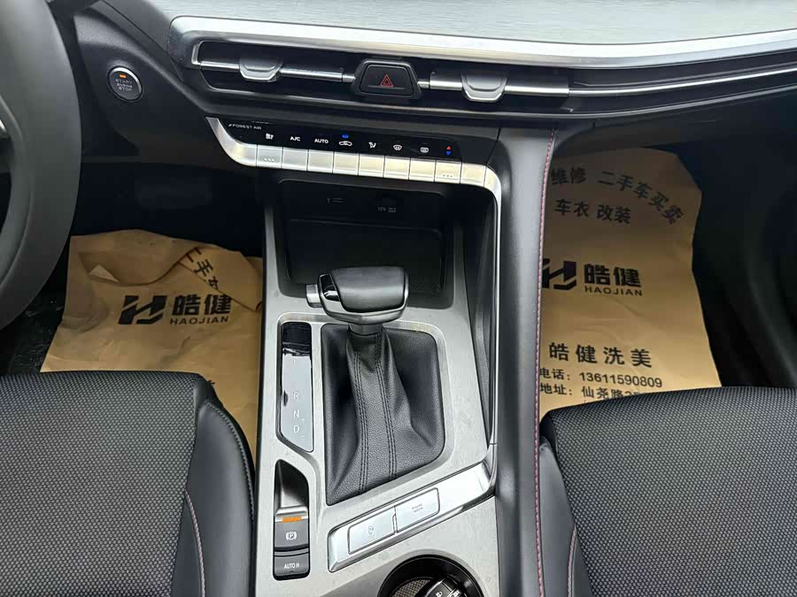 Changan CS35 Plus 2023 imagem de carro #11