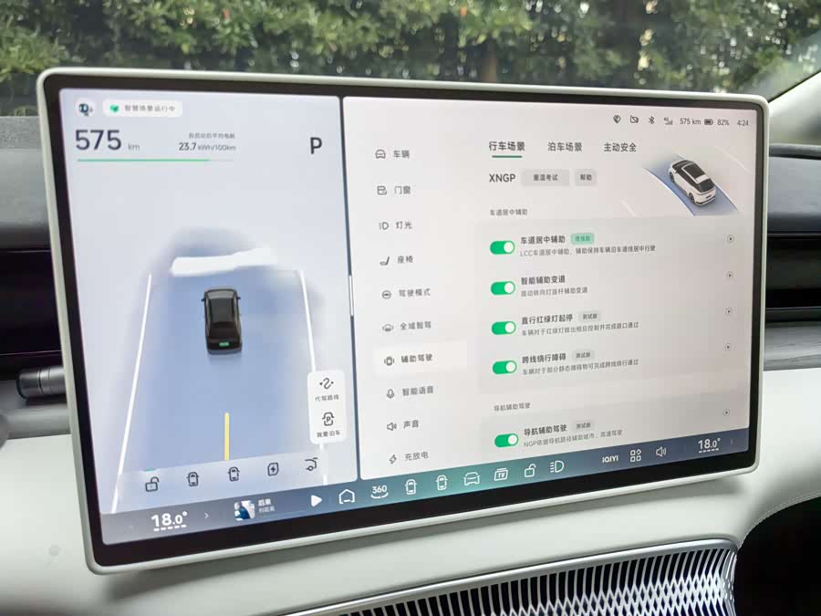 Xpeng X9 2023 #11 Xpeng X9 2023 immagine di auto #11