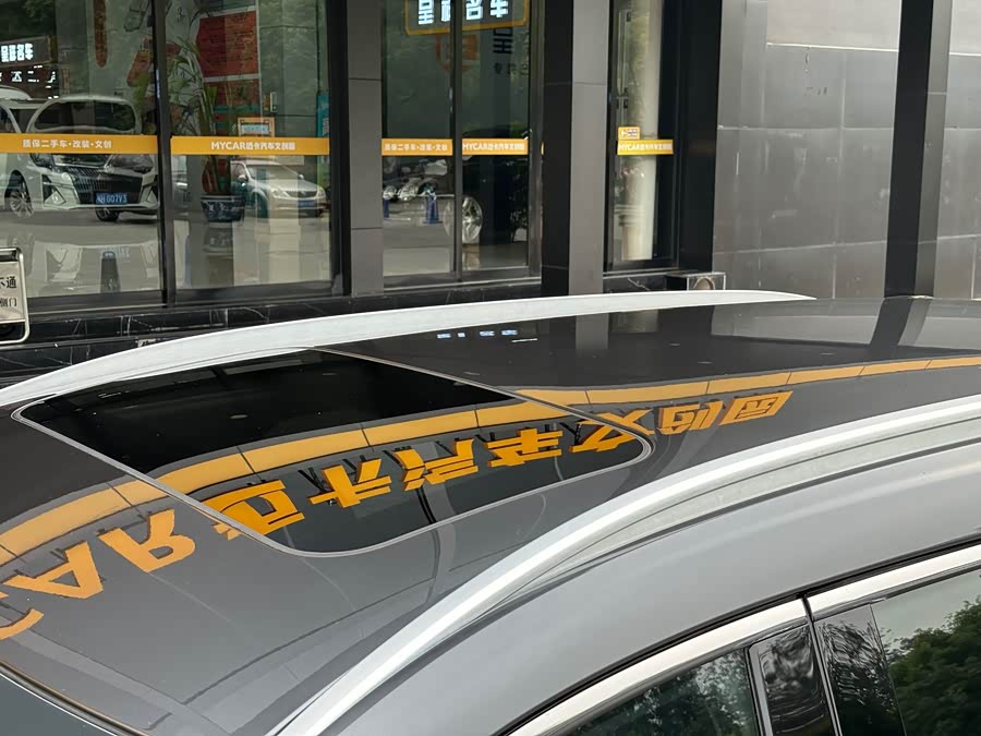 马自达 马自达CX-8 2018 汽车图片 #11