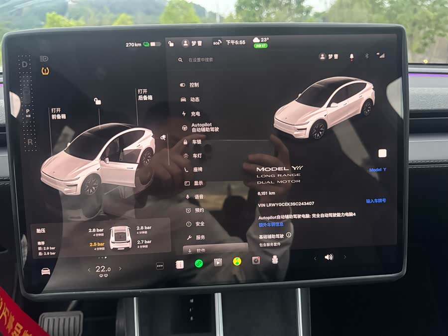 特斯拉 Model Y L 2025 汽车图片 #11