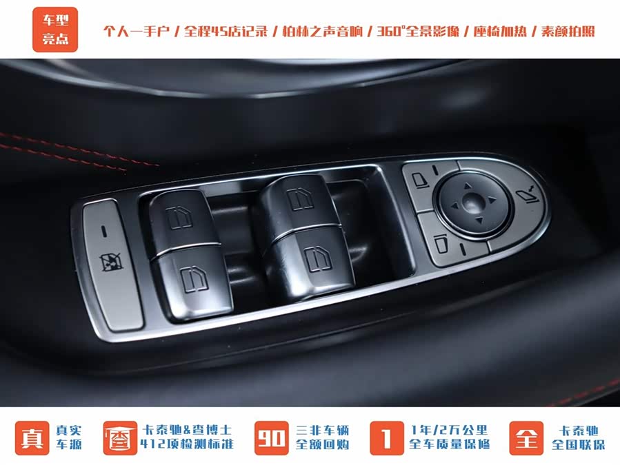 Mercedes-Benz E AMG 2022 immagine di auto #11