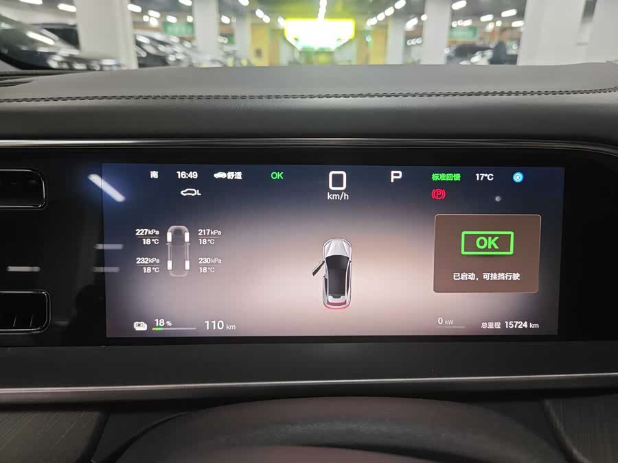 Denza N7 2024 image de voiture #11