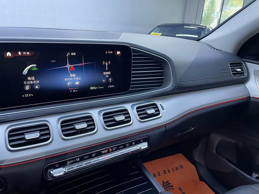 奔驰 奔驰GLE轿跑新能源 2022 汽车图片 #11