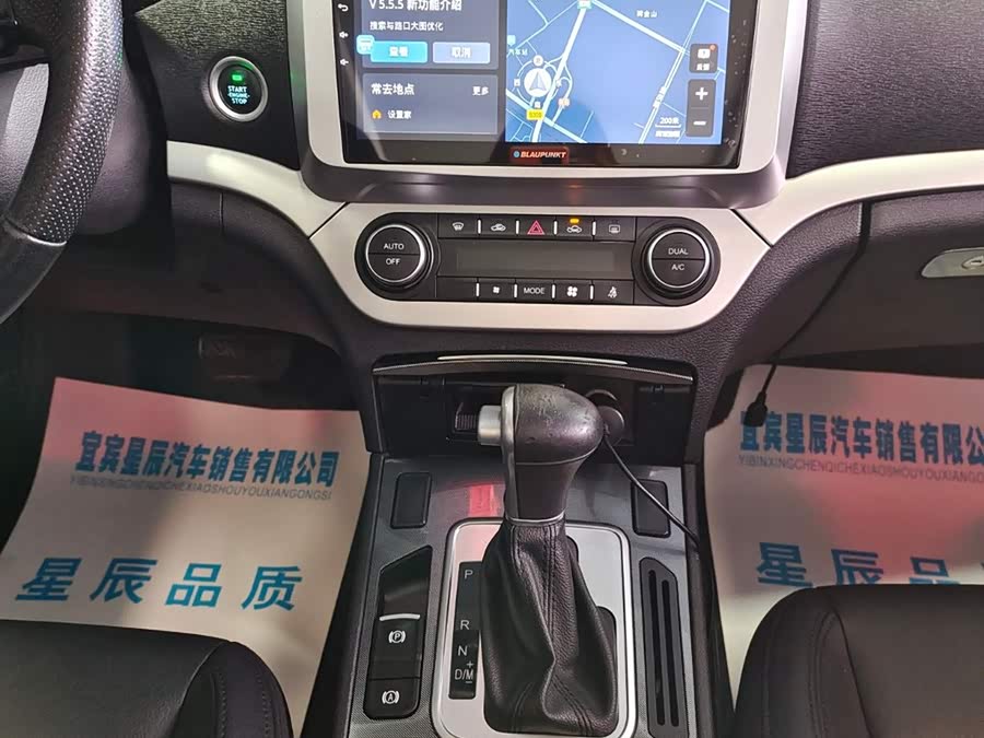 Haval H6 Coupe 2017 car image #11