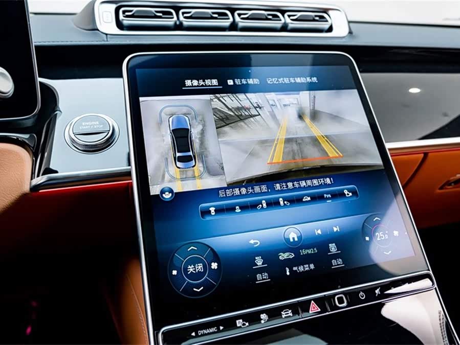 Mercedes-Benz S Class New Energy 2024 imagem de carro #11