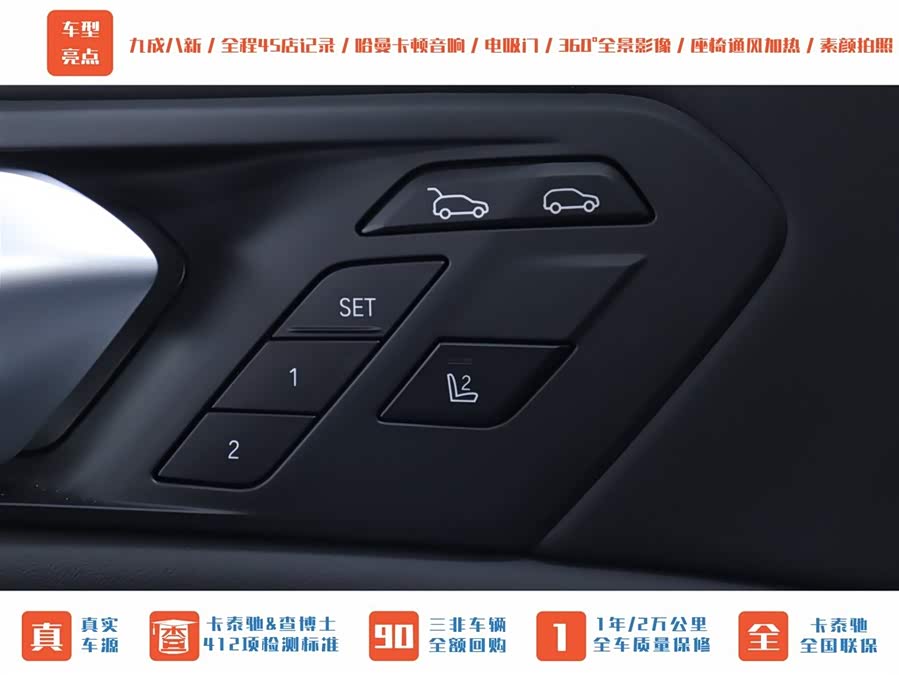 BMW X6 M 2021 car image #11