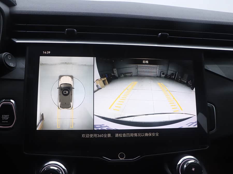 Lynk & Co 01 2021 image de voiture #11