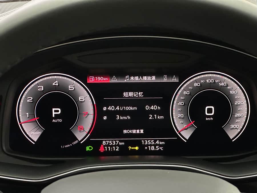 Audi Q7 2020 #11 Audi Q7 2020 car image #11