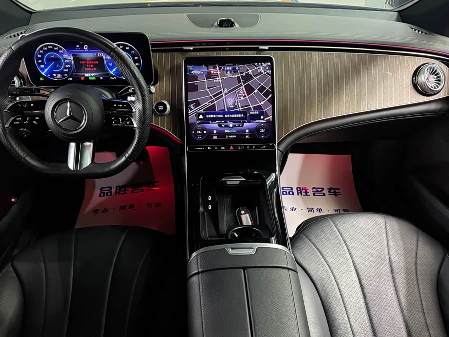 Mercedes-Benz EQE Class 2023 #11 Mercedes-Benz EQE Class 2023 immagine di auto #11