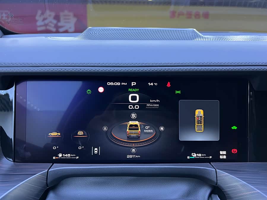 Great Wall Shanhai Pao Hi4-T 2025 #11 Great Wall Shanhai Pao Hi4-T 2025 car image #11