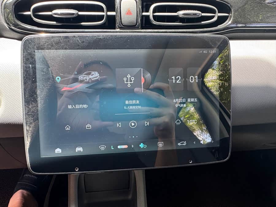 零跑汽车 零跑T03 2021 汽车图片 #11