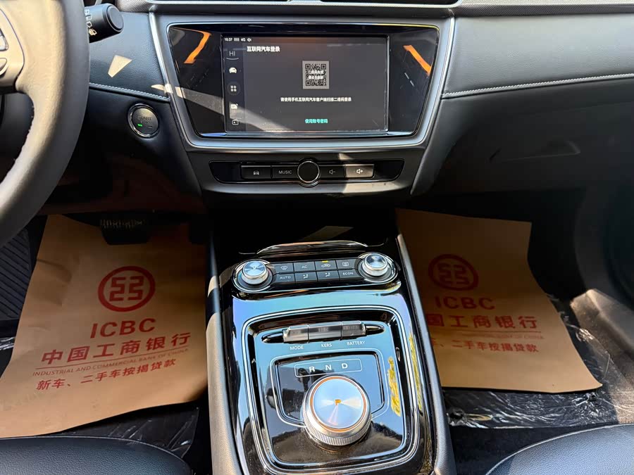 荣威 荣威Ei5 2018 汽车图片 #11