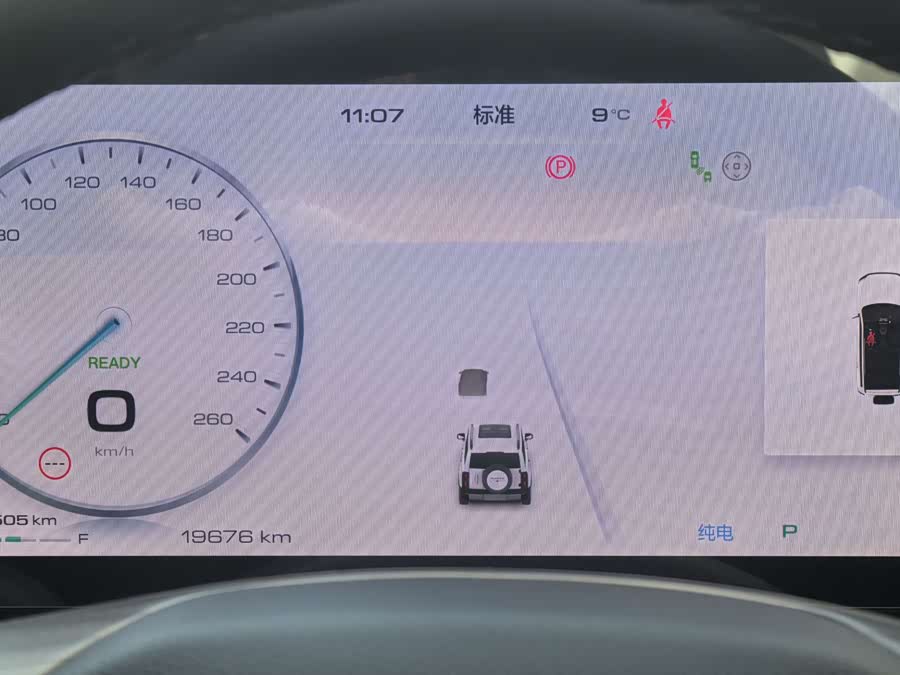 Haval Raptor New Energy 2024 car image #11