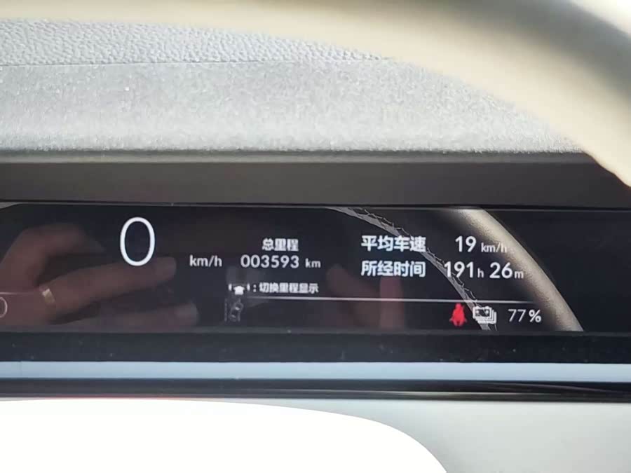 Honda e:NS2 2025 car image #11