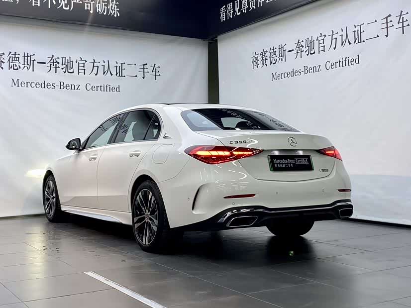 Mercedes-Benz C Class New Energy 2023 #11 Mercedes-Benz C Class New Energy 2023 immagine di auto #11