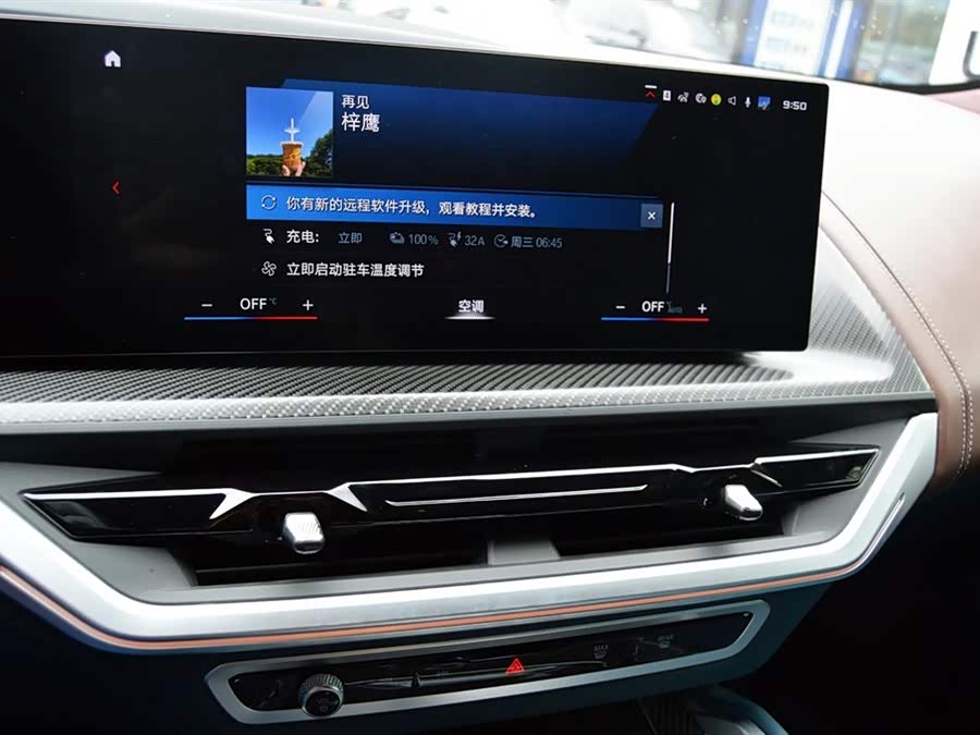 BMW XM 2024 imagem de carro #11