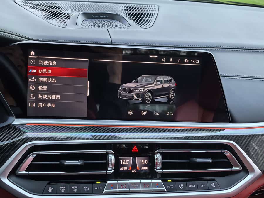 BMW X5 M 2022 car image #11