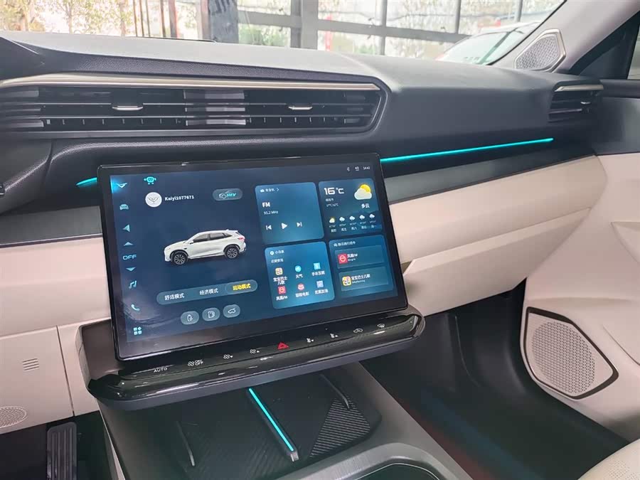 Kaiyi Kunlun New Energy 2025 car image #11