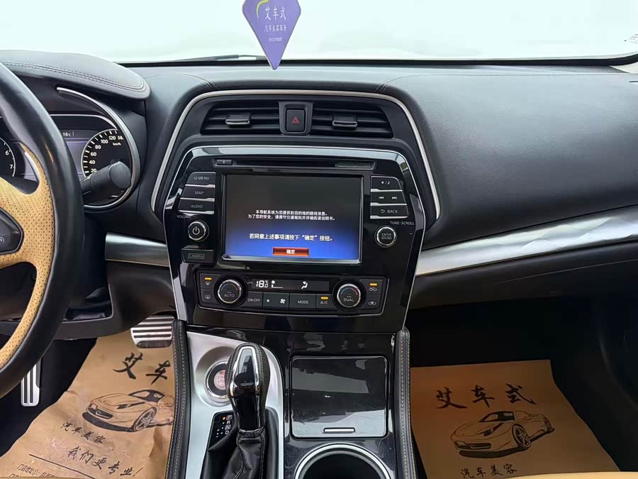 Nissan Maxima 2017 imagem de carro #11