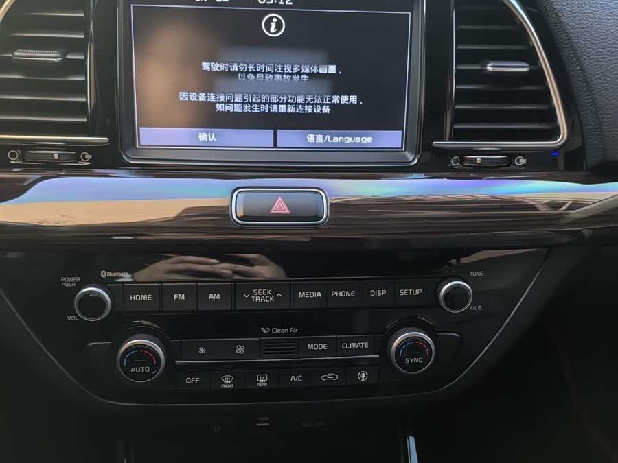 Kia K5 2019 imagen de coche #11